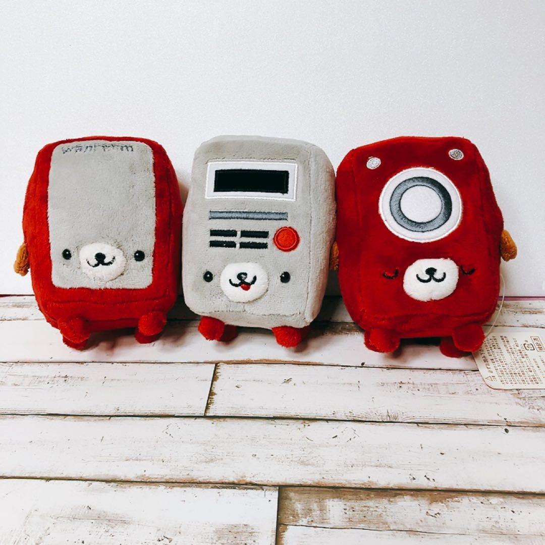 レア サンエックス Wanroom ワンルーム ワンコンポ ぬいぐるみ レトロ