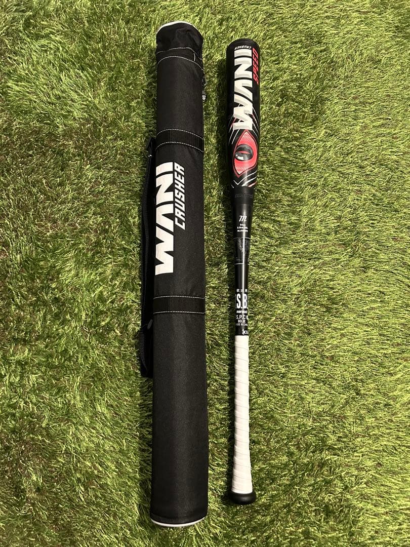 マルッチ マルーチ ワニクラッシャー スピード 84cm