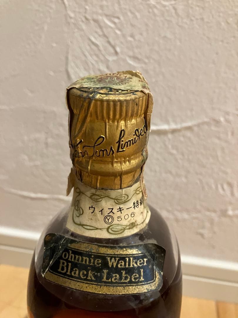 ジョニーウォーカーブラック　黒　ティンキャップ