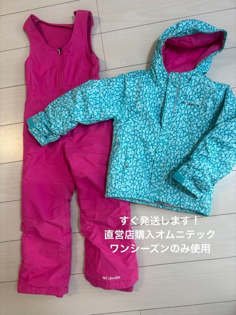 すぐ発送！美品！コロンビア　オムニヒート　XS