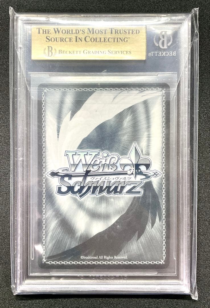 BGS10 血の魔人 パワー サイン チェンソーマン ヴァイスシュヴァルツ