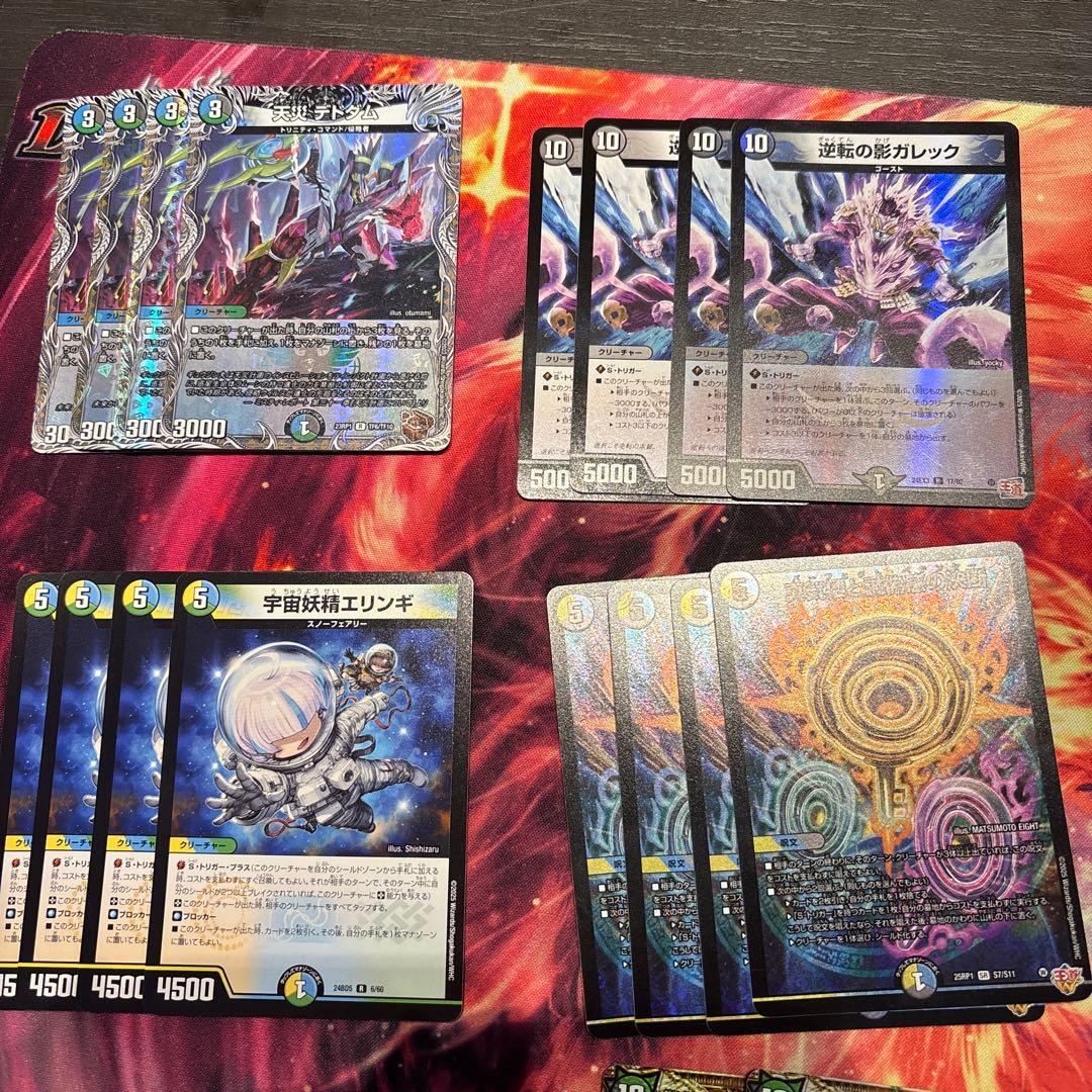 4cフシギバース　パーツ