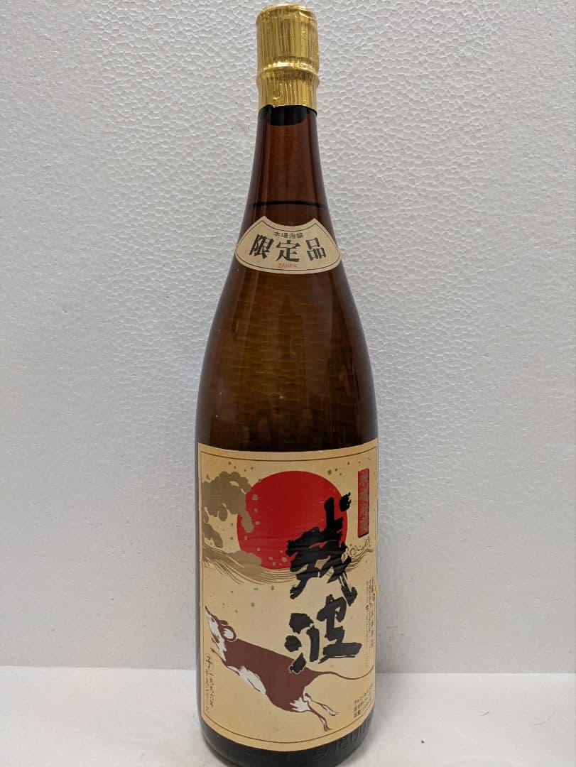 【限定品】本場泡盛 残波 43度 古酒