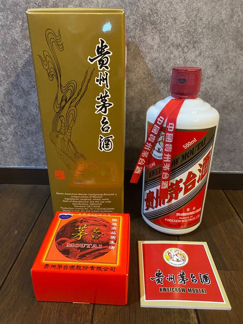 貴州茅台酒 マオタイ酒 天女ラベル 2023 500ml 53% MOUTAI