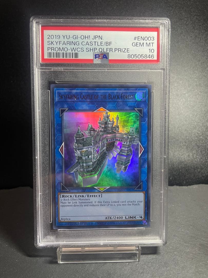 PSA10　黒き森の航天閣　WCS2020 大会プロモ　ARS10