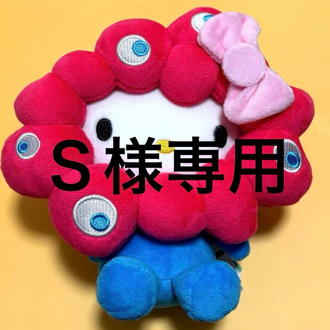 ★EXPO2025★会場限定品 大阪万博 ハローキティ ヌイグルミMカラーKT