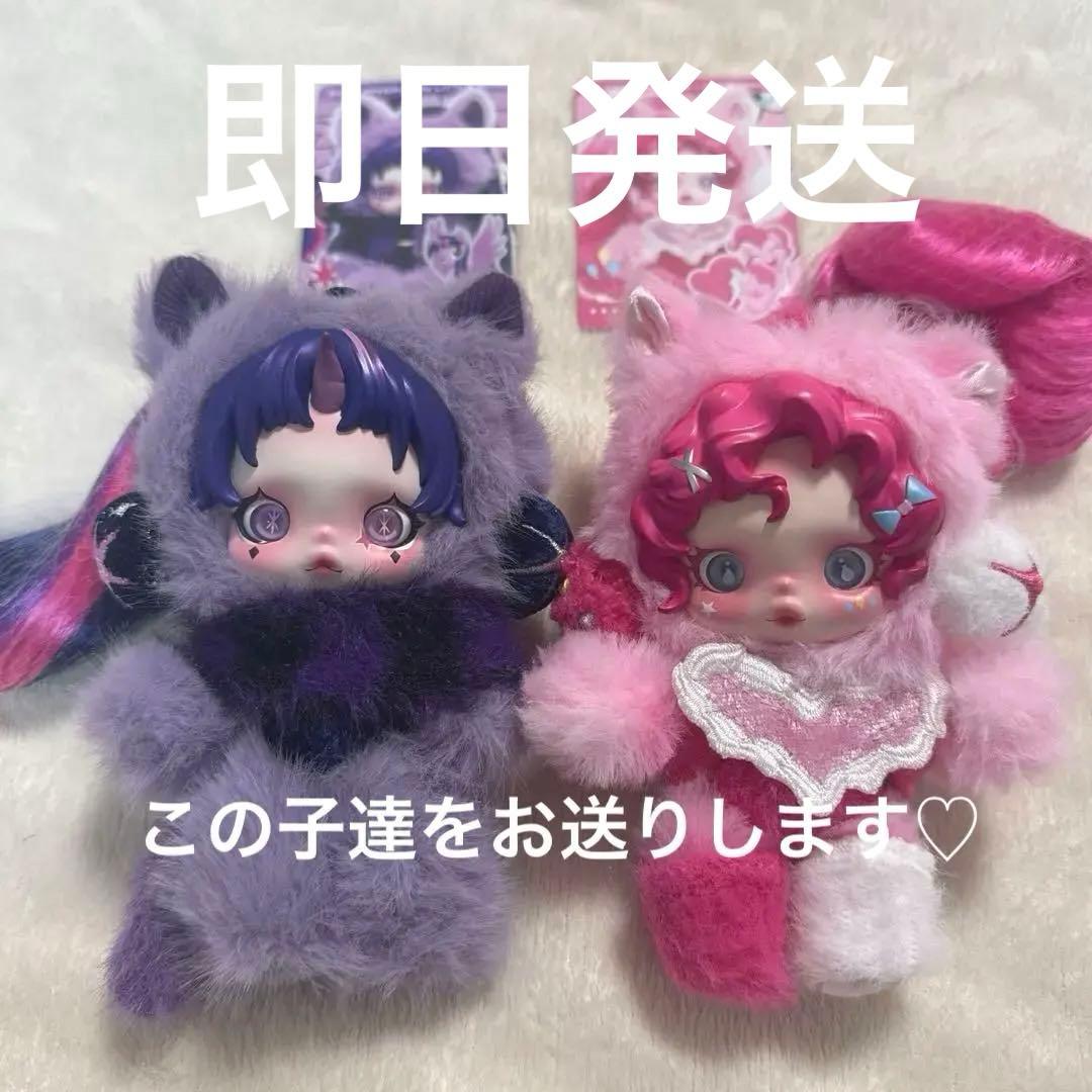 スカルパンダ マイリトルポニー ピンキーパイ トワイライトスパークル セット