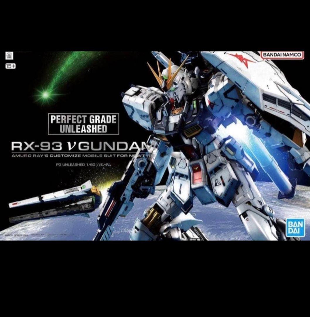 新品未開封 PG UNLEASHED RX-93 νガンダム
