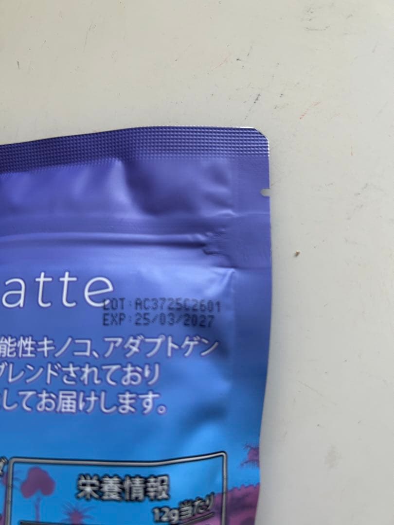 アダプトラテ専用☆