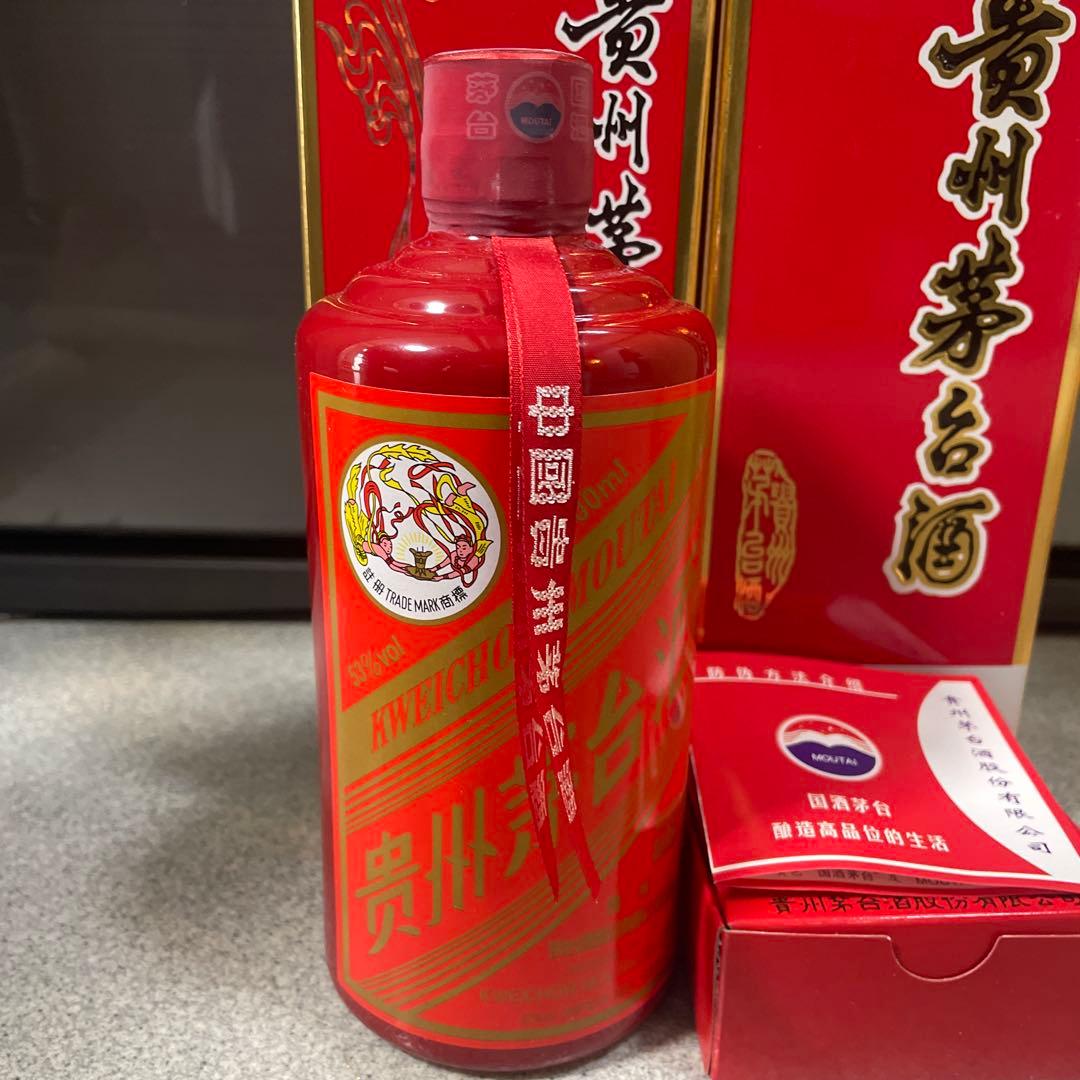 2本　赤瓶　貴州茅台酒 500ml 53％ 未開栓
