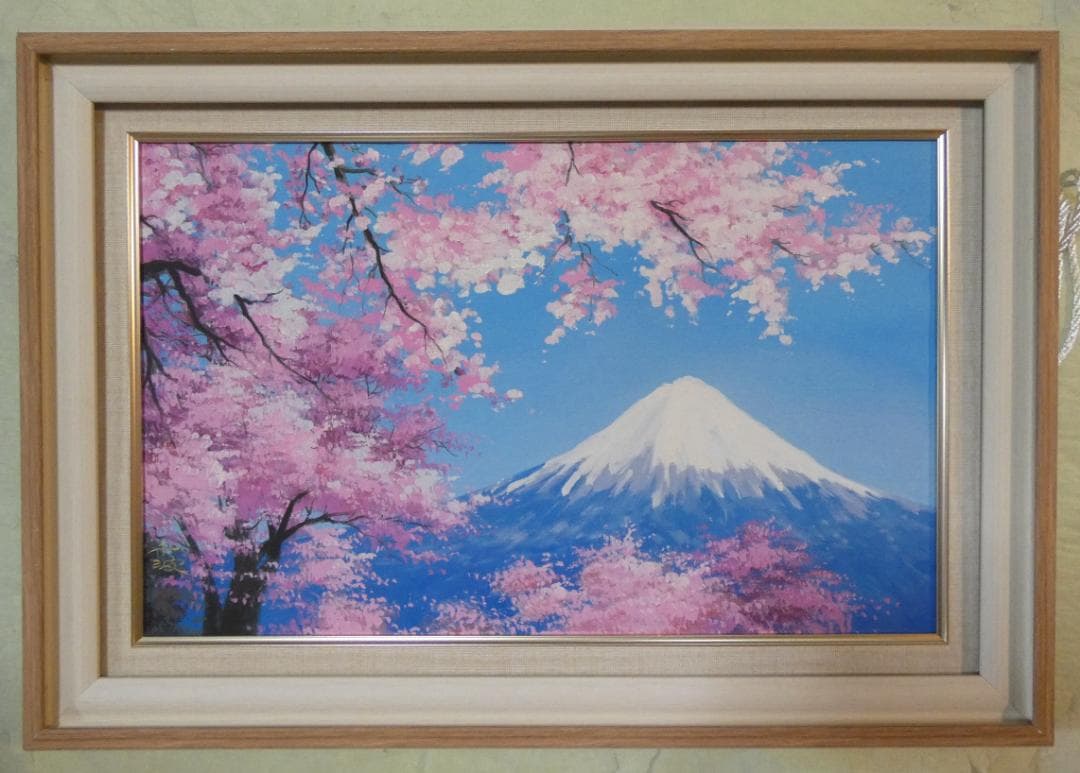 油絵　額付き　中島千波　M10 【　富士山と桜花　】手描き