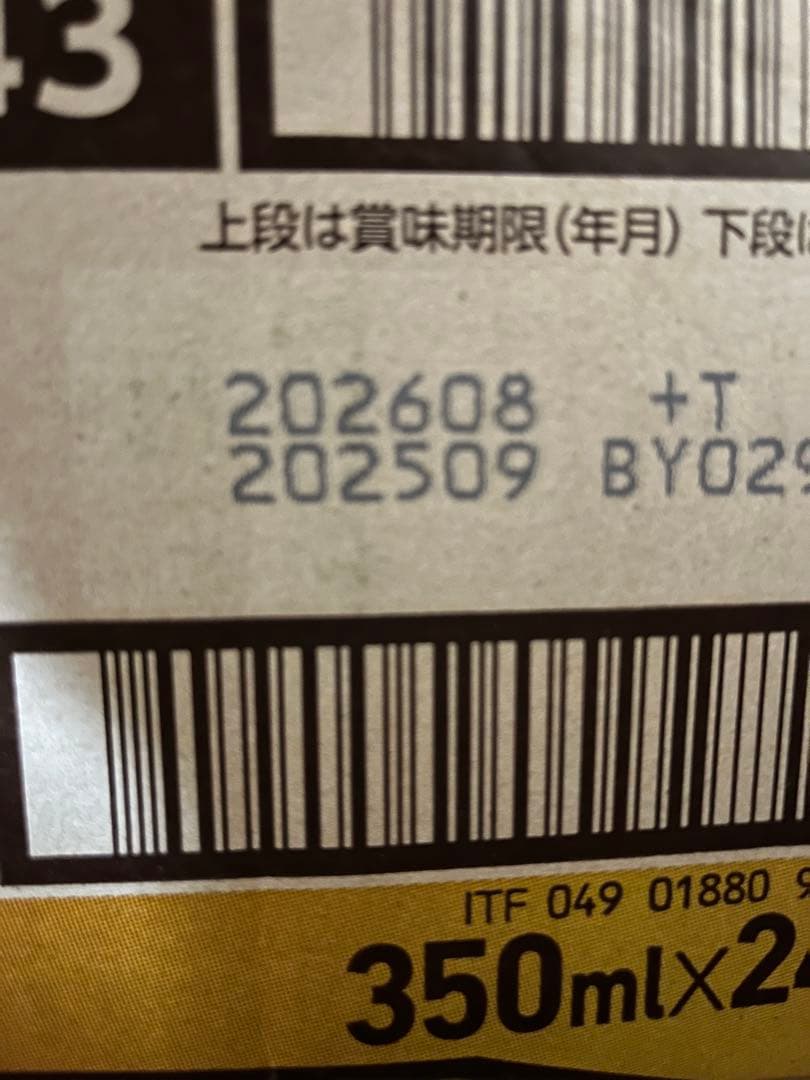 サッポロクラシック500ml ＆エビスビール350ml
