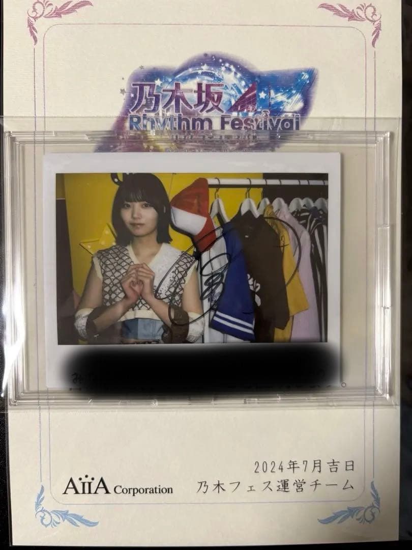 ピ*ル様 乃木フェス　中西アルノ 直筆サイン入り　チェキ　 おひとりさま天国 証