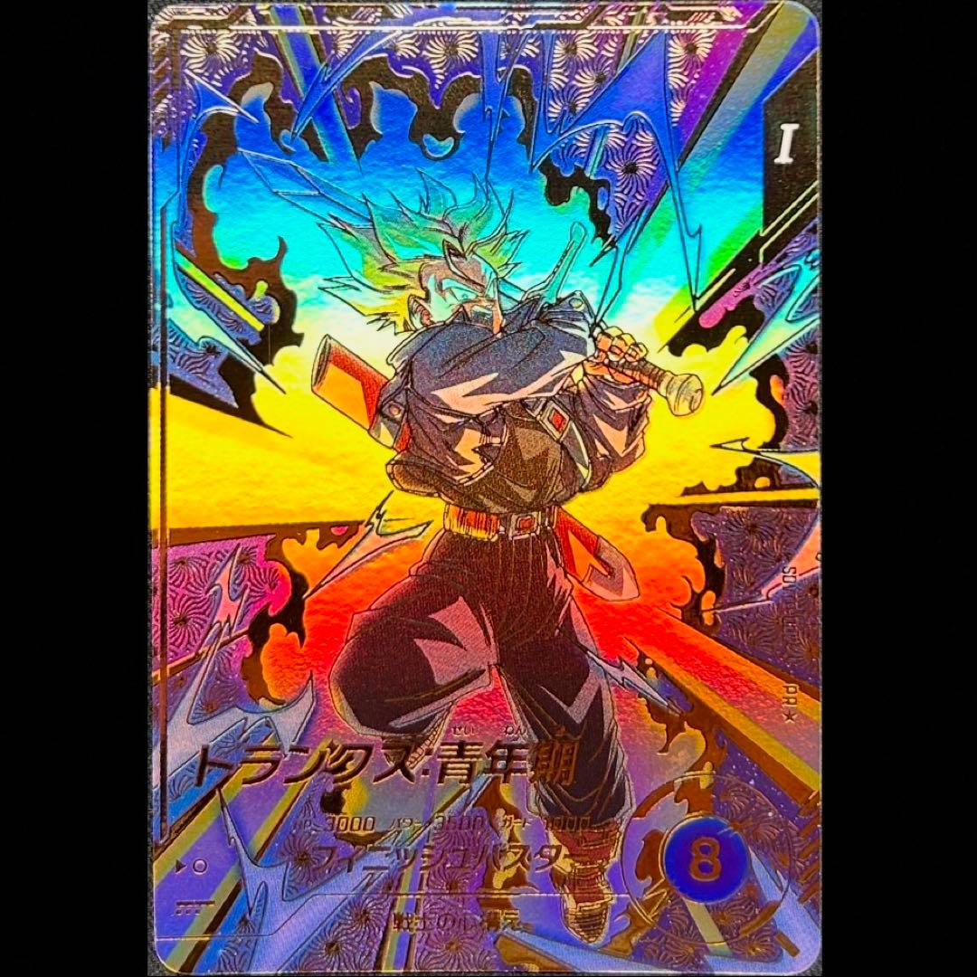 dbsdv sdvtp-002 トランクス 青年期 パラレル