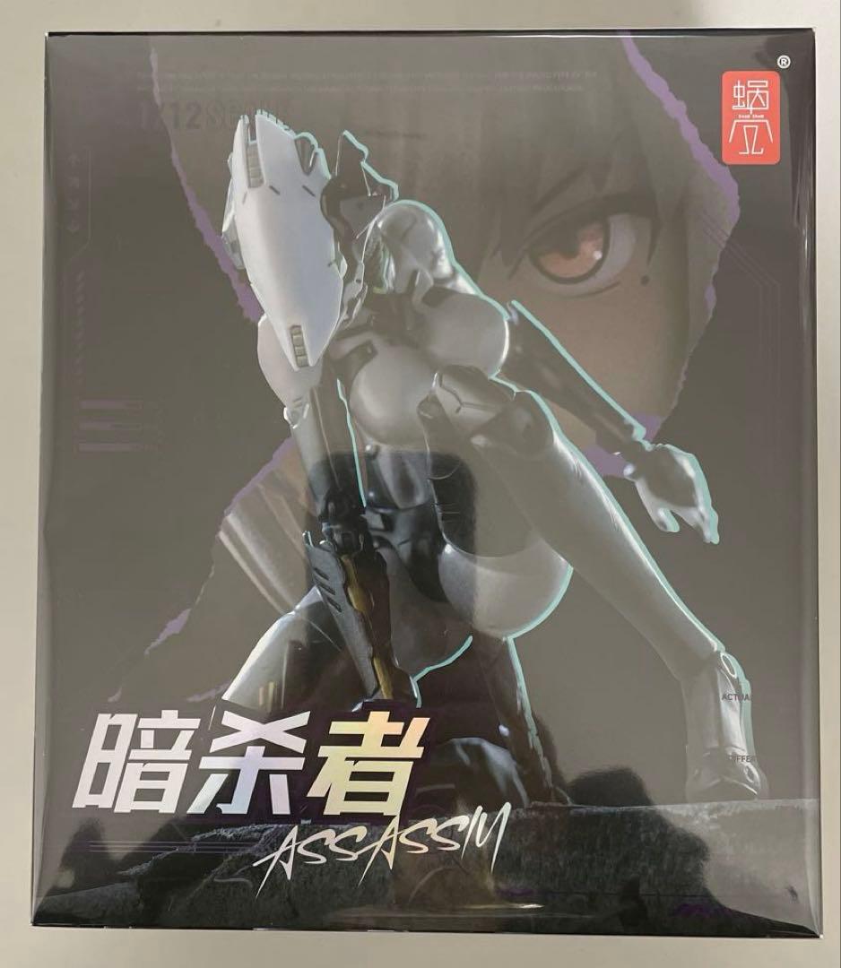 【未開封】ASSASSIN-アサシン- 1/12 アクションフィギュア
