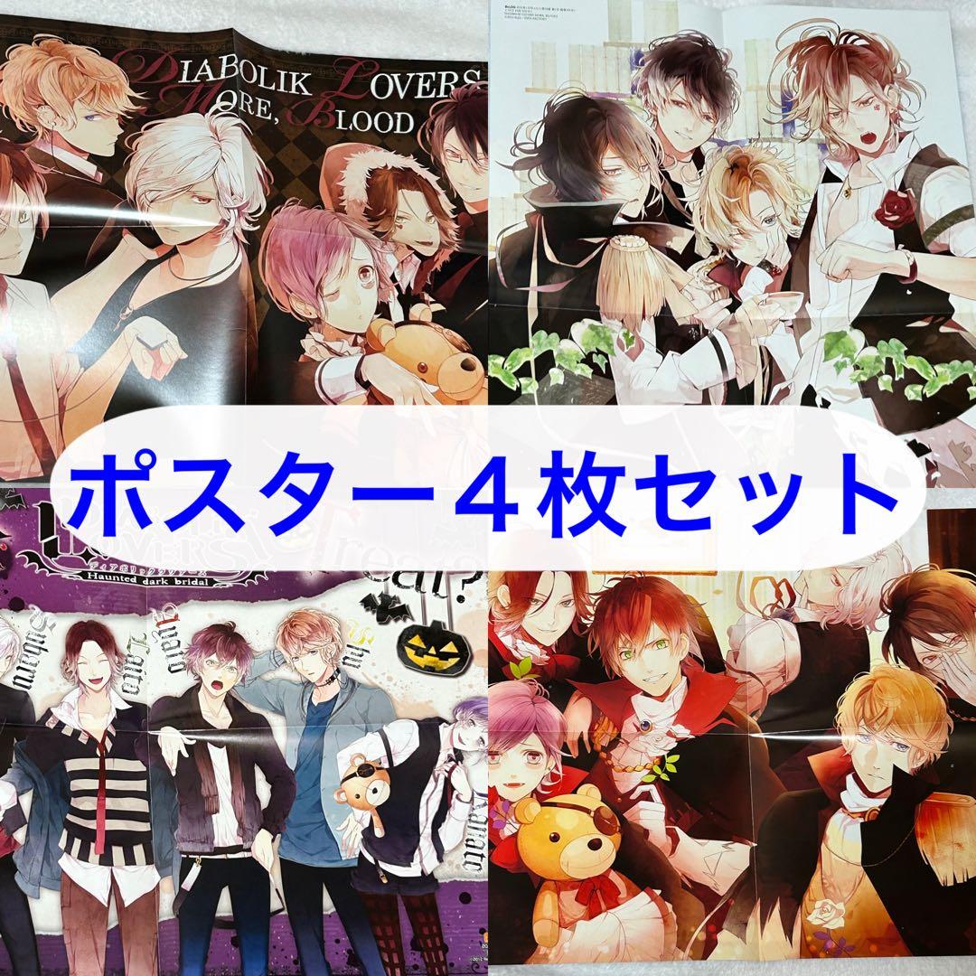 Free！　おまんじゅう　マスコット　七瀬遙　橘真琴　桐嶋郁弥　など　13個