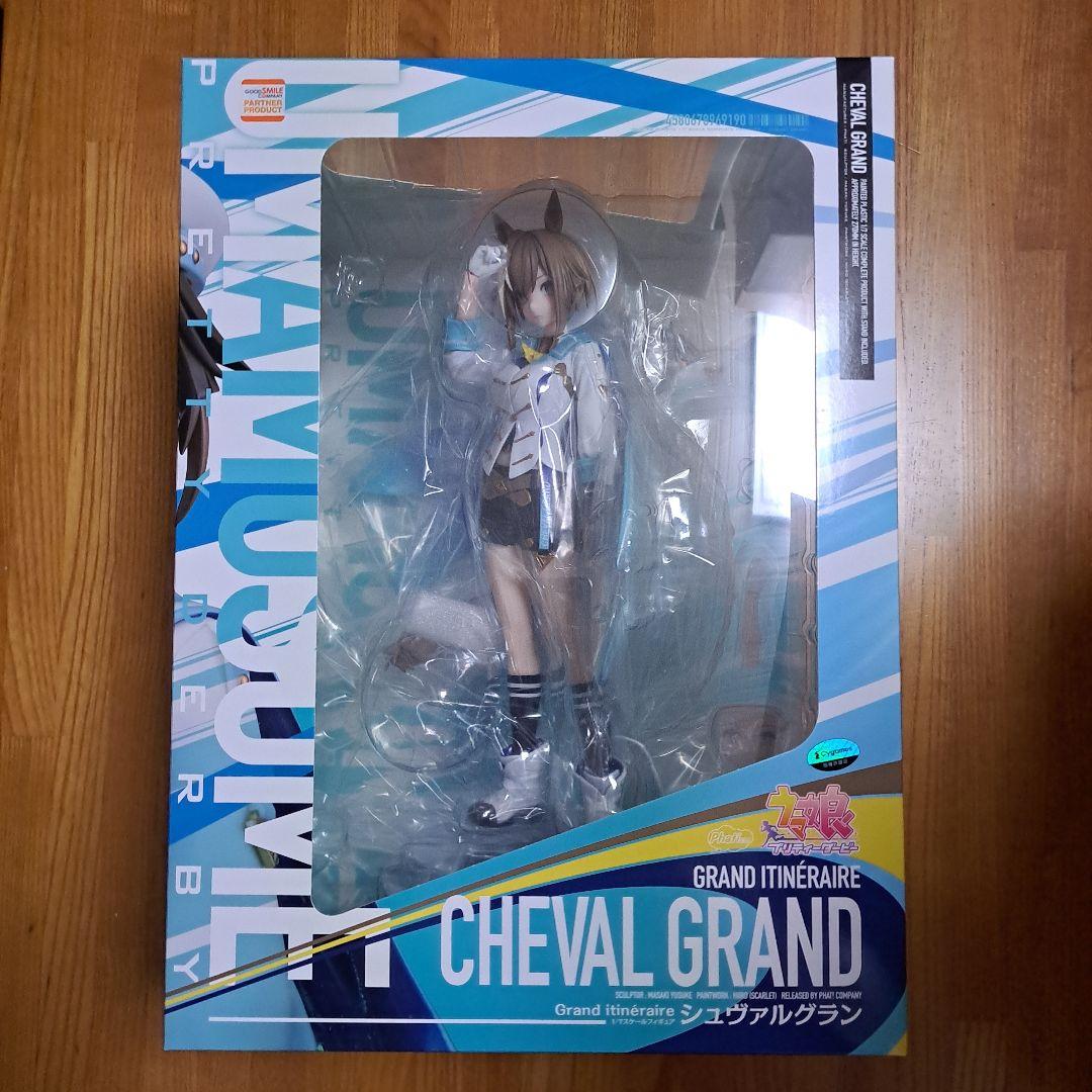 ウマ娘 シュヴァルグラン ファットカンパニー 未開封品