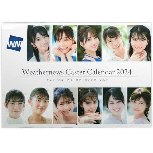 2024年 カレンダー お天気お姉さん 特典付 ウェザーニュースキャスター