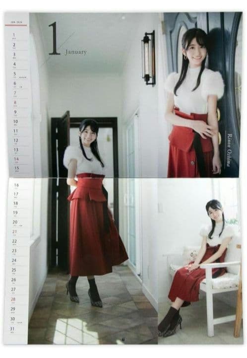 2024年 カレンダー お天気お姉さん 特典付 ウェザーニュースキャスター