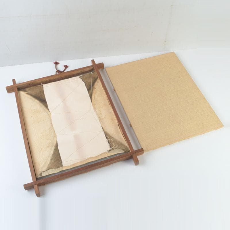 富本憲吉筆　書画　寿　竹枠額装　N　9331