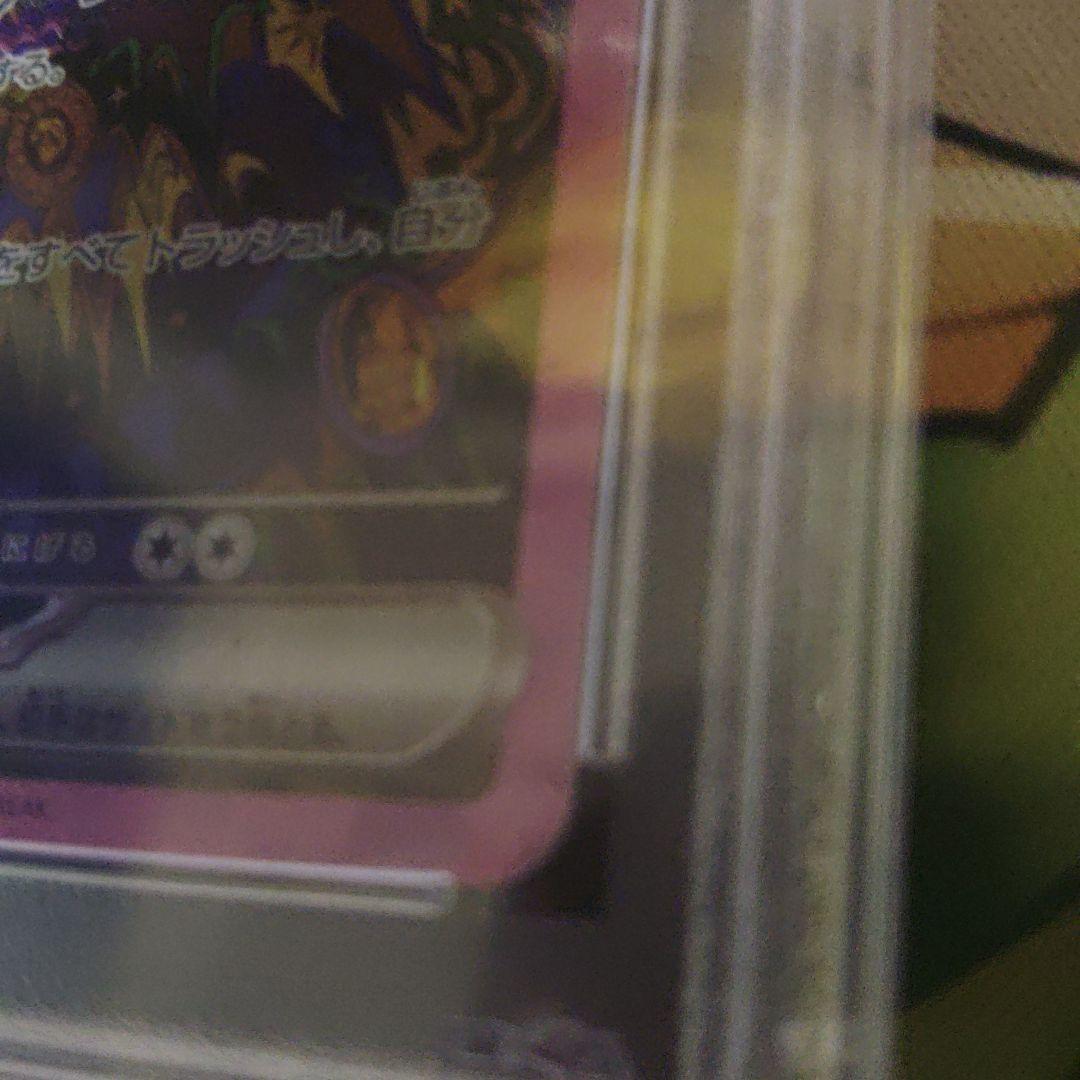 j*d様 【PSA10】ブラッキーex SAR