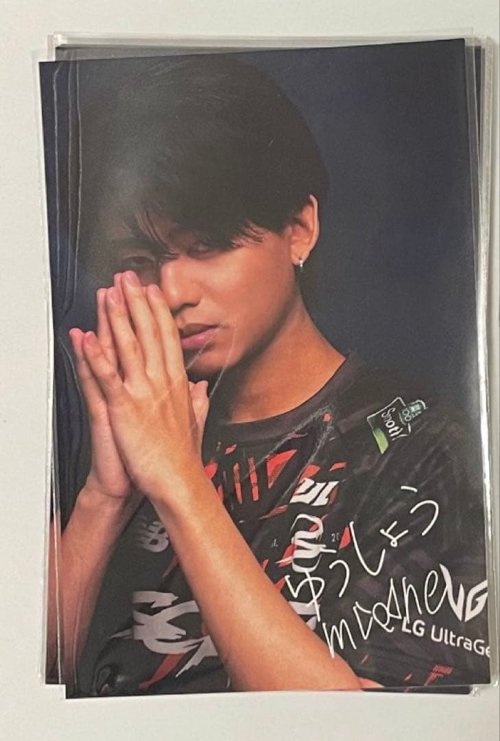 マロ14点セット