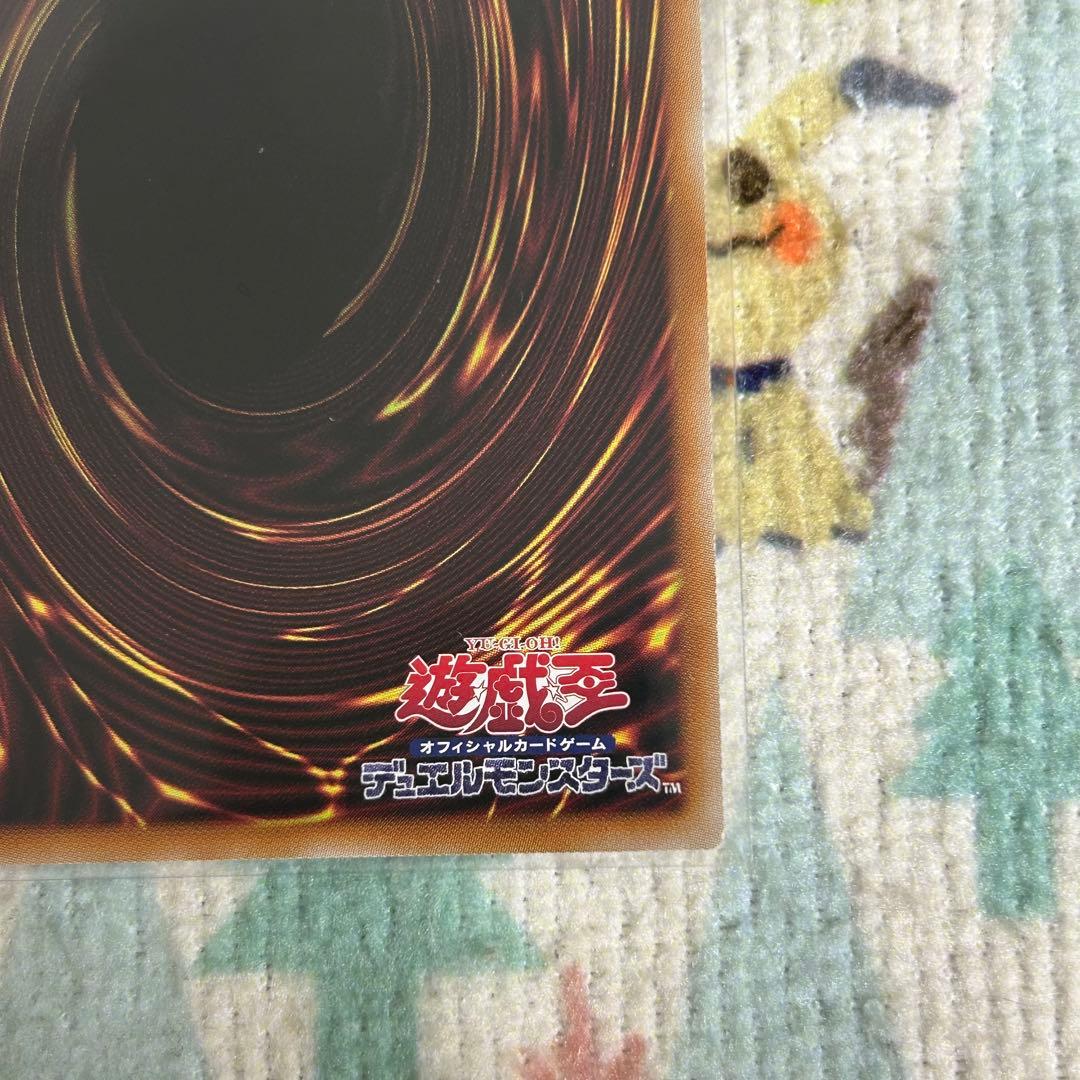 遊戯王 閃刀姫ロゼ スタンプ プリズマ プリシク ②_