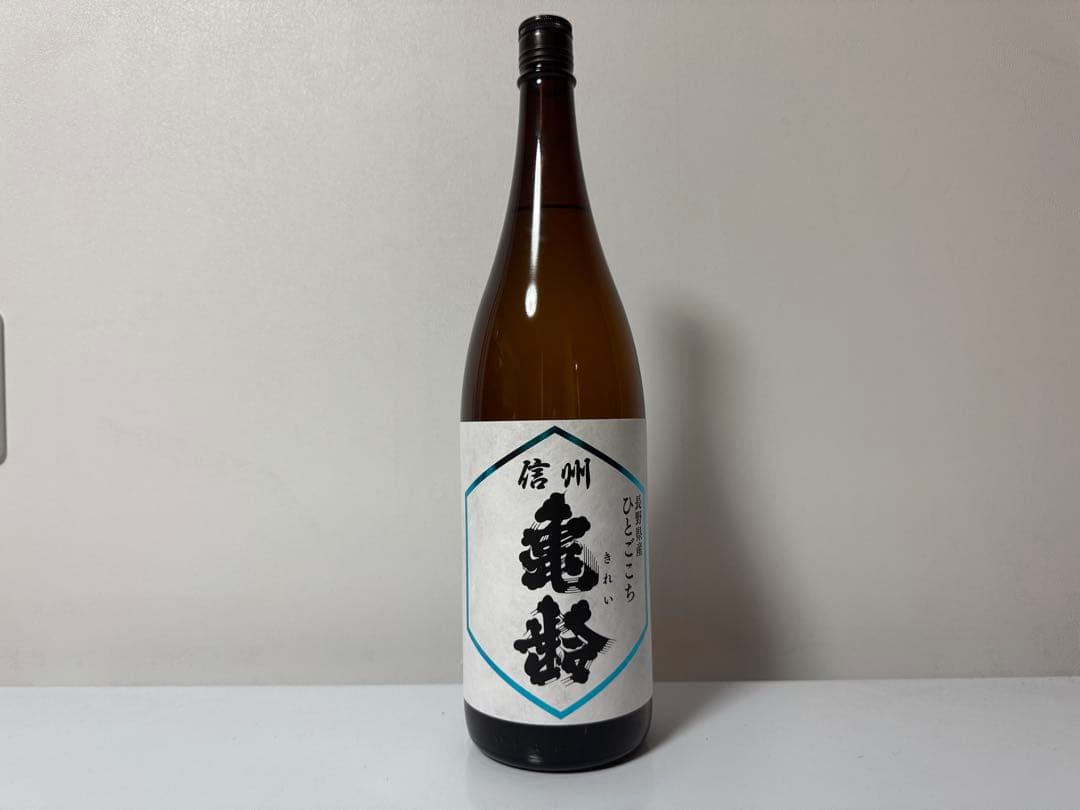 【 26年1月】信州亀齢 ひとごこち 純米吟醸 一升瓶