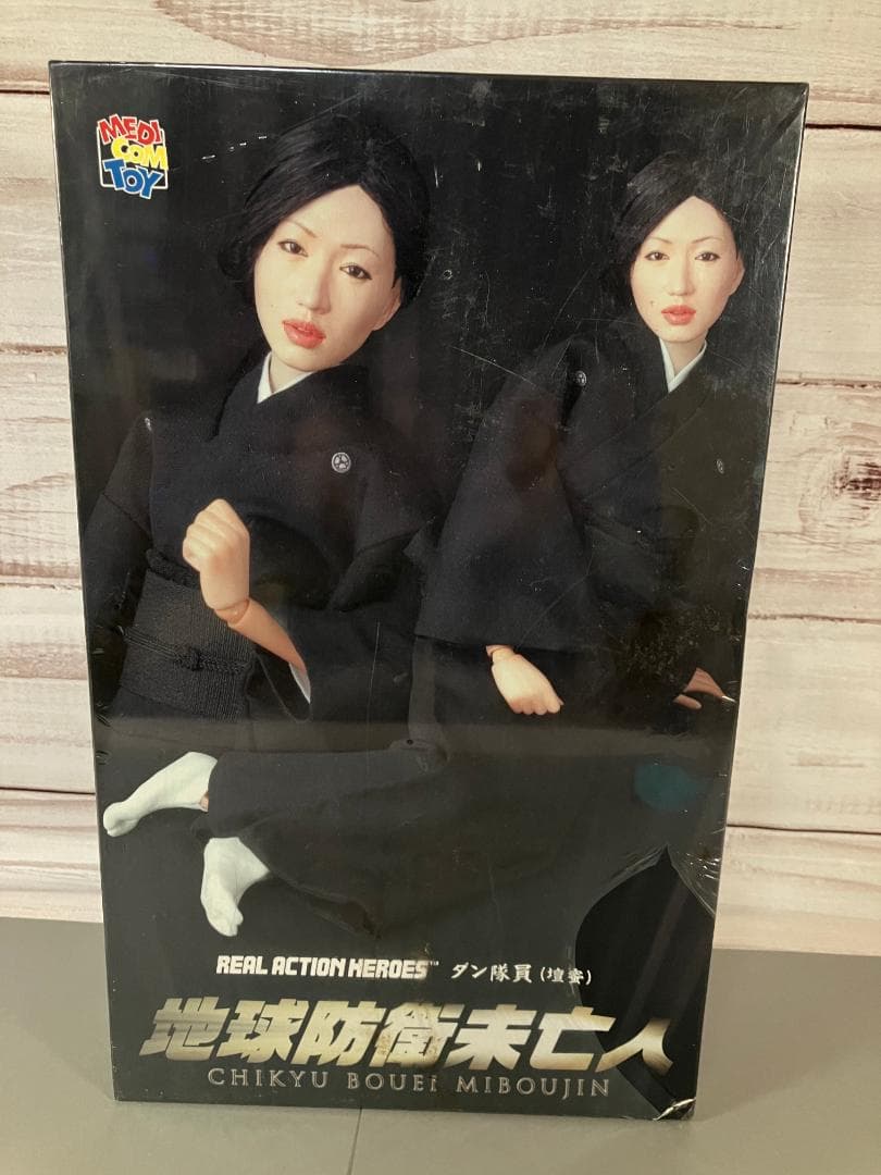 ☆彡新品　リアルアクションヒーローズ ダン隊員(壇蜜) 地球防衛未亡人