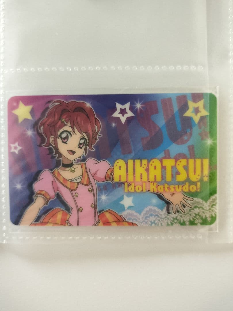 ファン証明書 8枚セット 星宮いちご 藤堂ユリカ 神崎美月 アイカツ初期