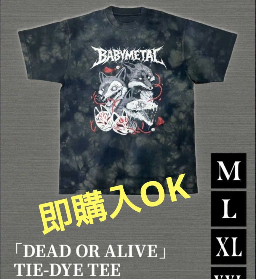 BABYL『DEAD OR ALIVE』TEE XLサイズ 新品未開封
