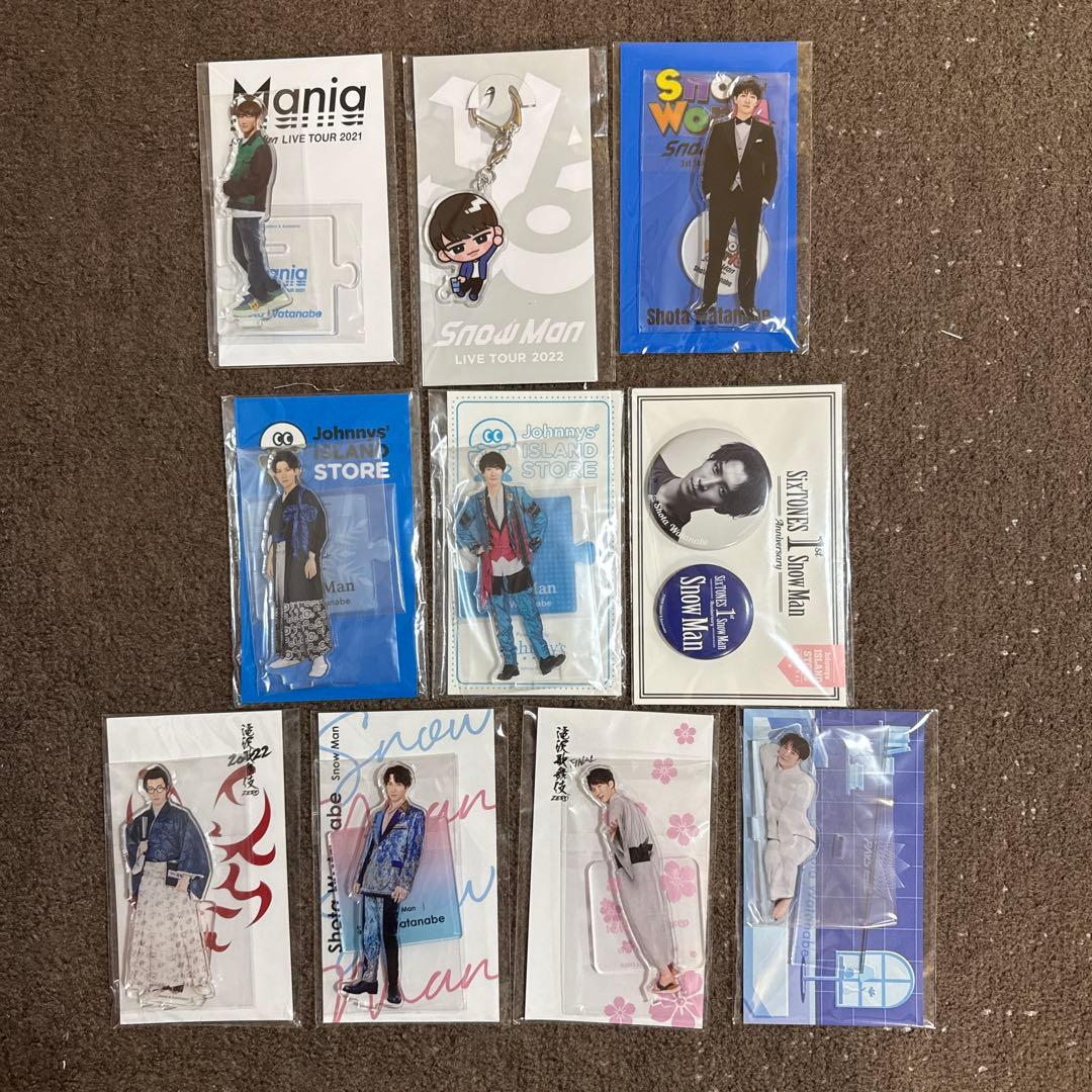 Man 渡辺翔太 グッズ まとめ売り 新品未使用 未開封 大量