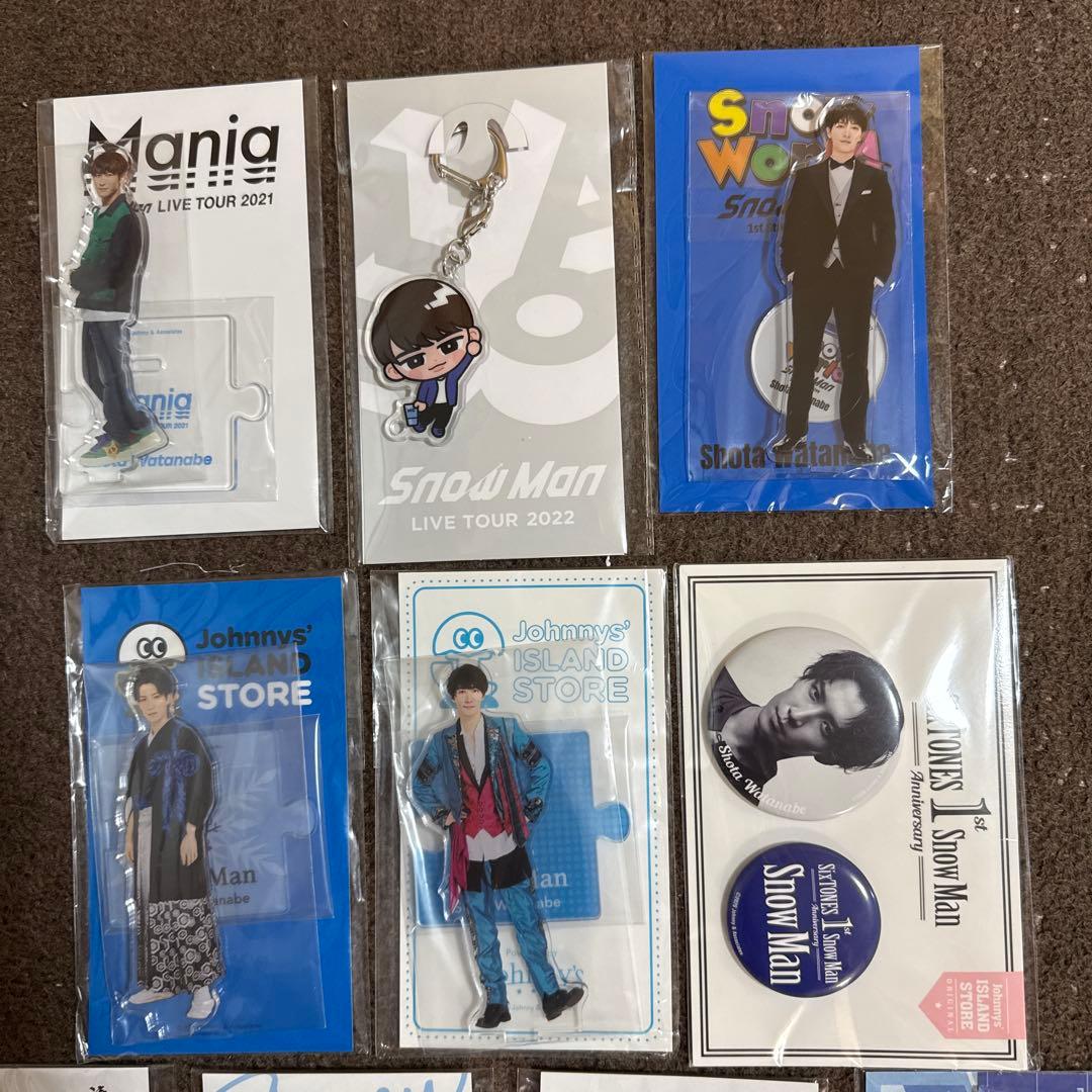 Man 渡辺翔太 グッズ まとめ売り 新品未使用 未開封 大量