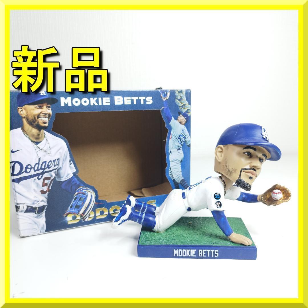 ムーキー ベッツ ボブルヘッド ゴールドグラブ賞 首振り人形 ドジャー I019