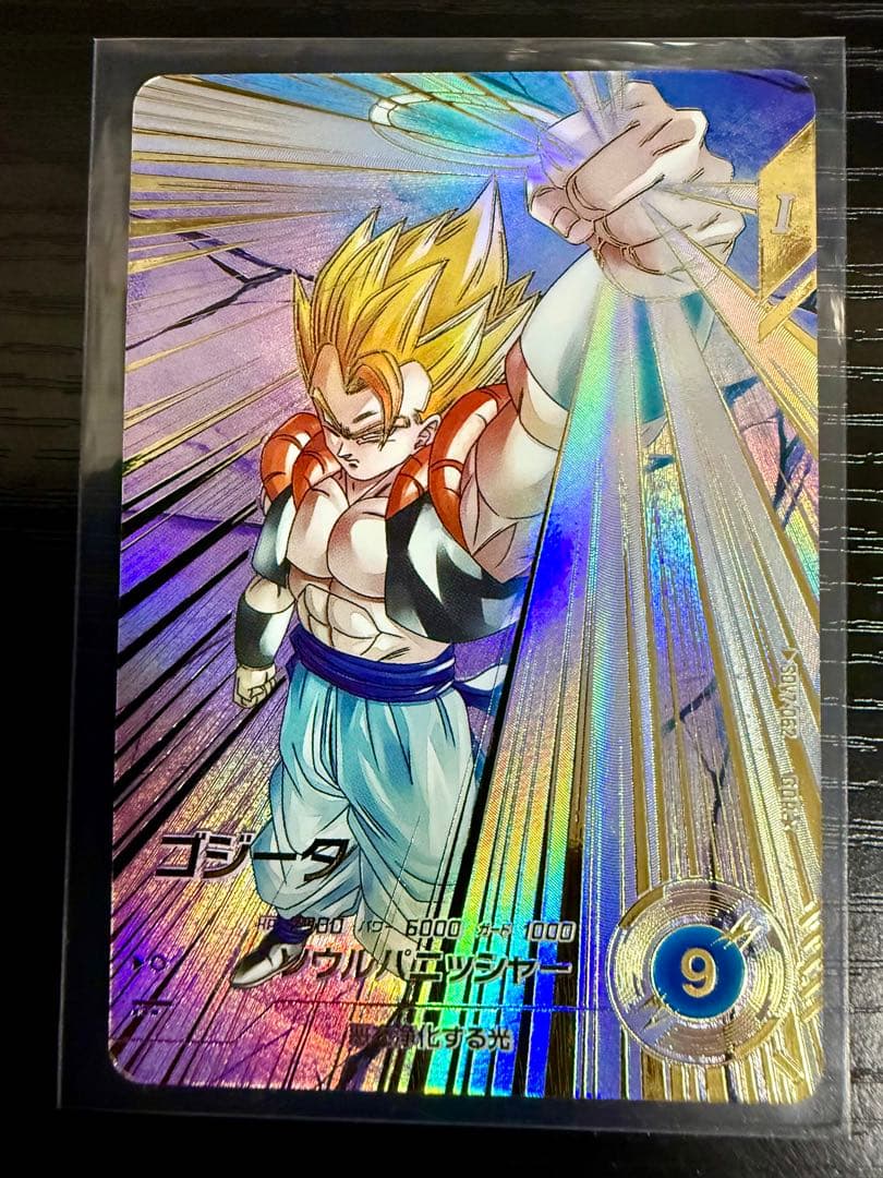 ドラゴンボール ダイバーズ sdv7-062 ゴジータ GDR パラレル