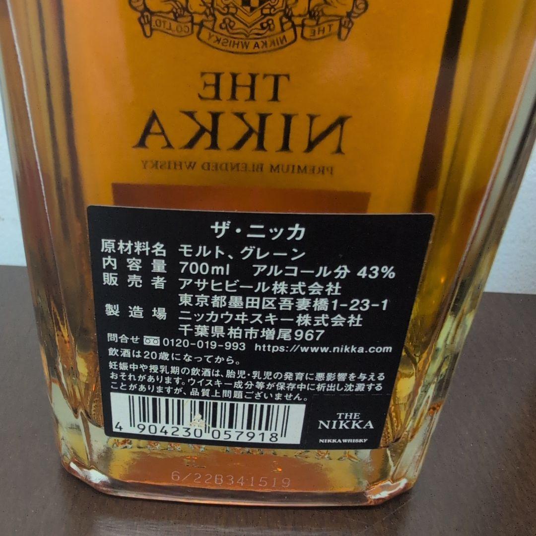 ニッカウヰスキー ザ・ニッカ 700ml　2本セット