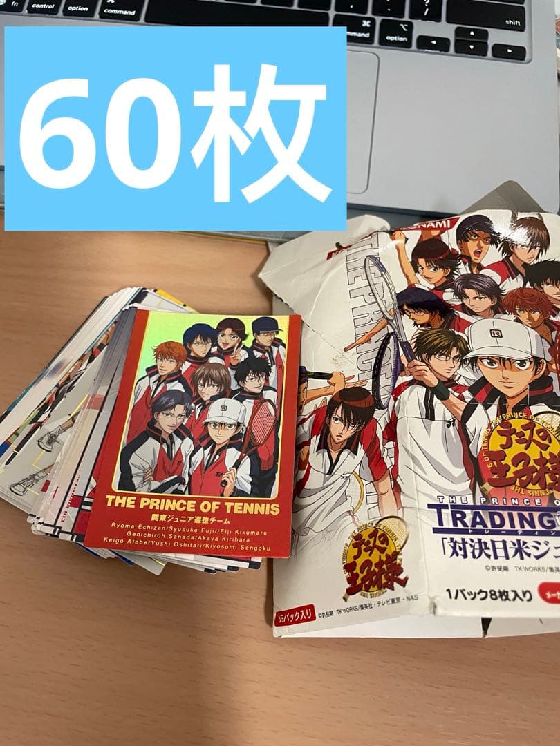 ★テニスの王子様★トレーディングカード★プリンスレア★関東ジュニア選抜チーム★