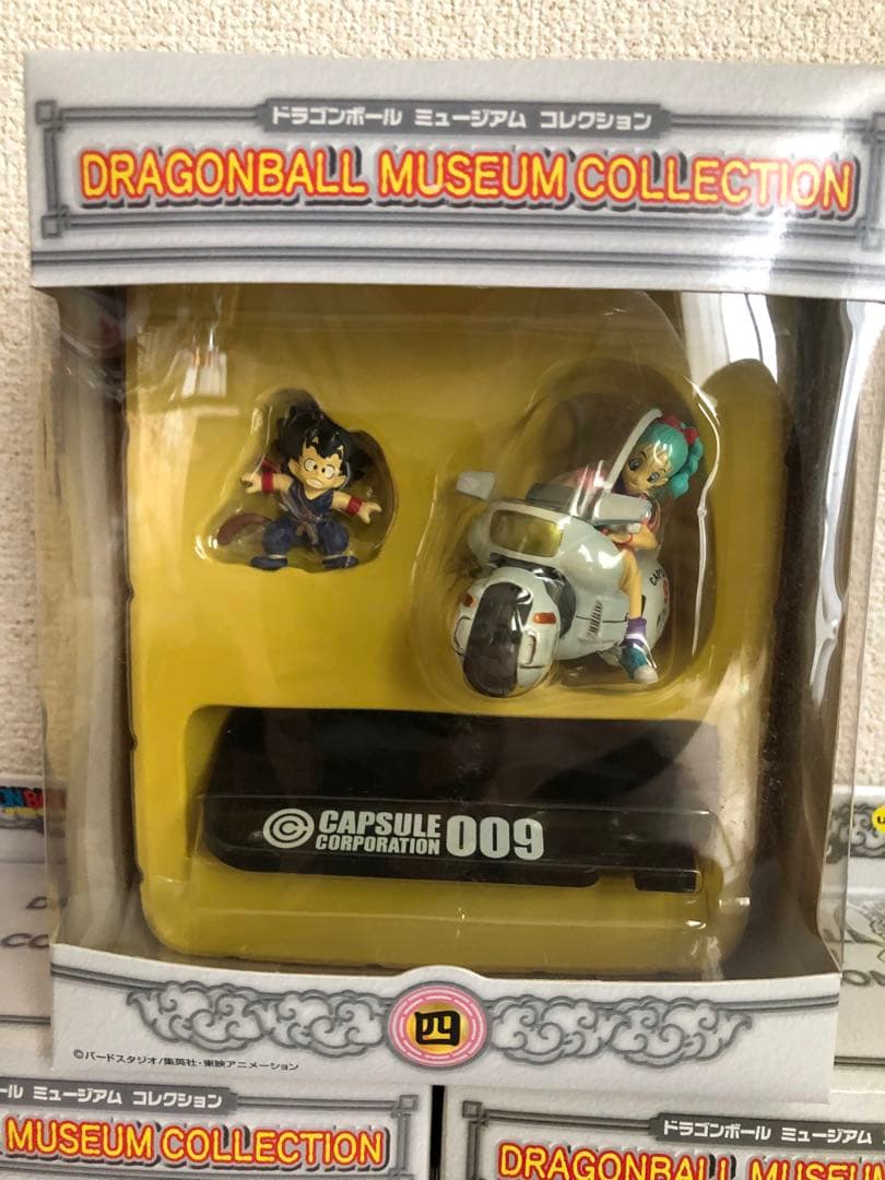 ドラゴンボール　ミュージアムコレクション　フィギュア　3種セット