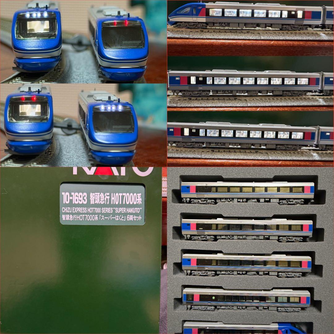 【室内灯有】KATO10-1693智頭急行HOT7000系「スーパーはくと」6両