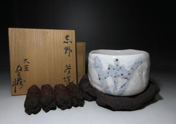 人間国宝 荒川豊蔵 菖蒲絵 志野茶碗／共箱 共布 仕覆／絵志野