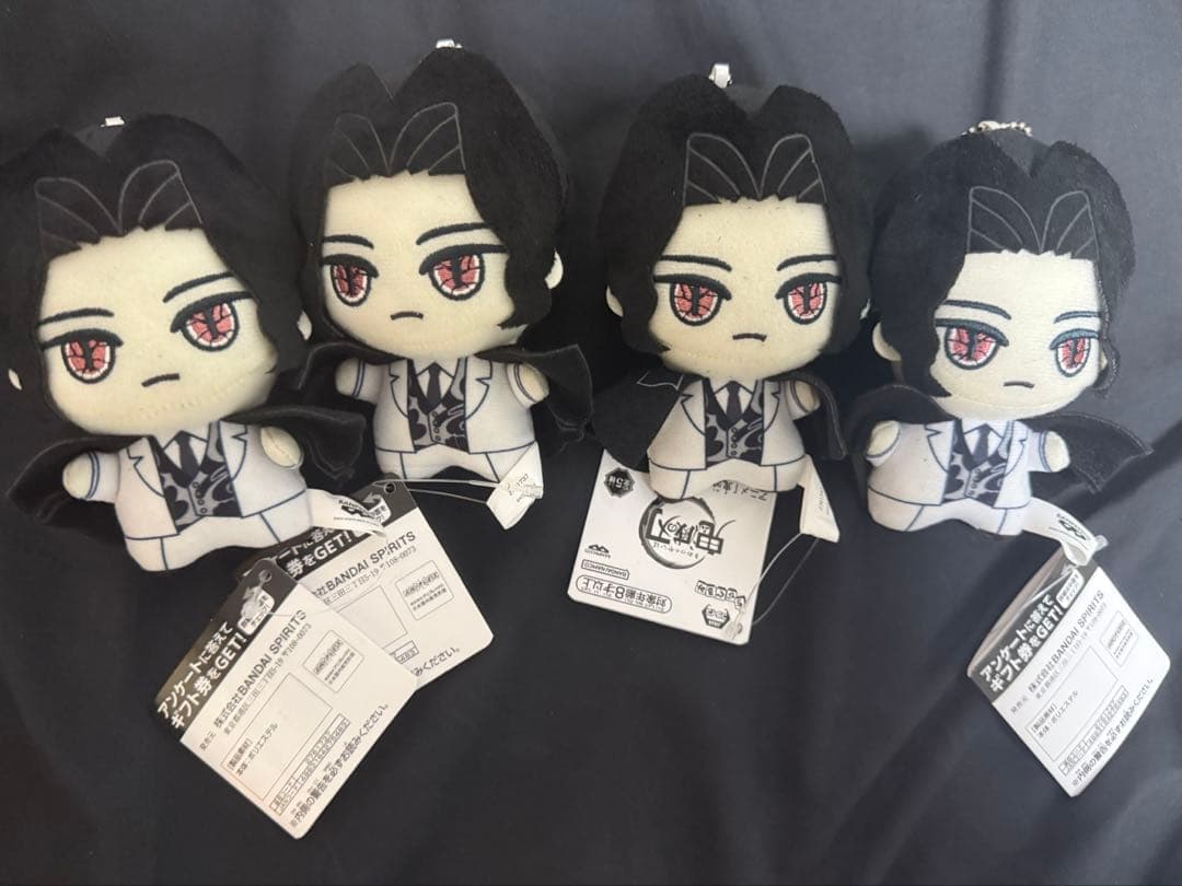 鬼滅の刃　ちびぐるみ　vol.5 鬼舞辻無惨 4つセット