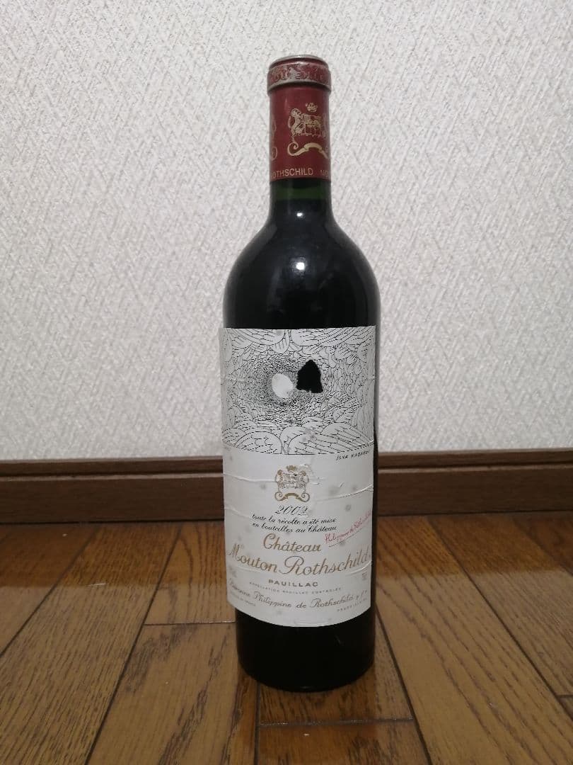 値下げ シャトームートン　ロートシルト　2002 (未開栓)