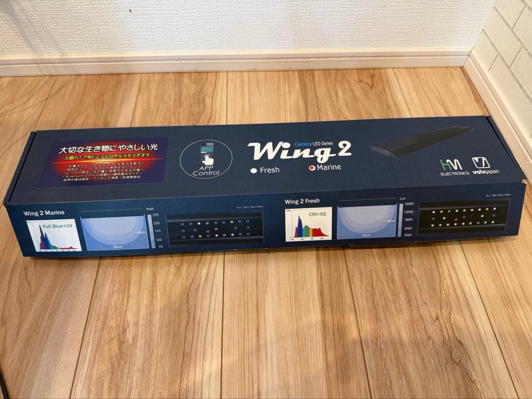 【新古品】ボルクスジャパン Grassy Wing2 60 Marine/マリン