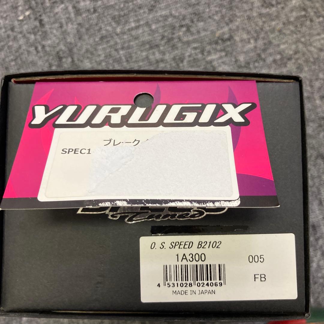 O.S. SPEED B2102 ブレークイン済み