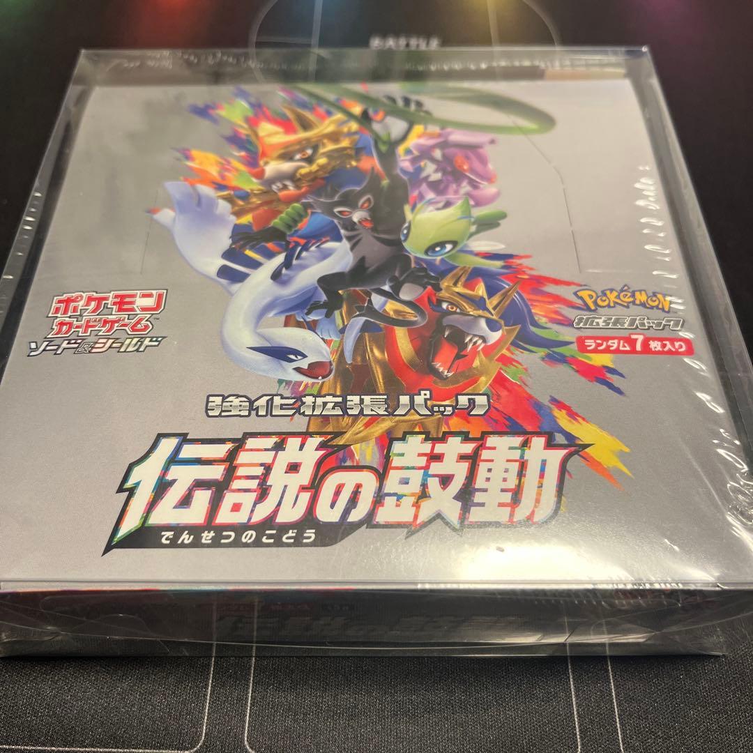 【新品・未開封】伝説の鼓動　シュリンク付き