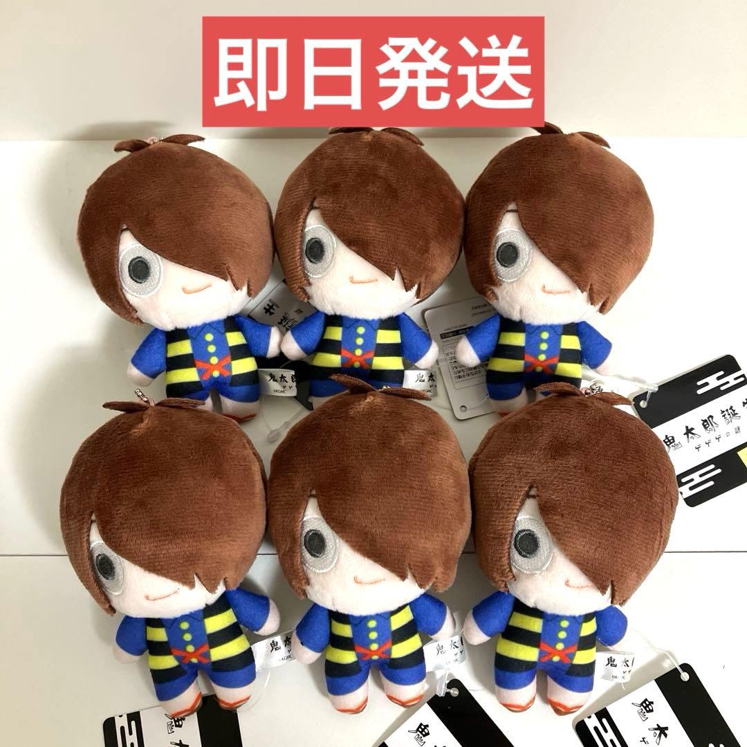 鬼太郎誕生 ゲゲゲの謎 ミニぬいぐるみ 鬼太郎 ゲゲゲの鬼太郎 6個 0426