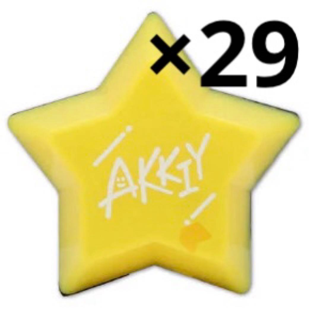 あっきぃ リングライト