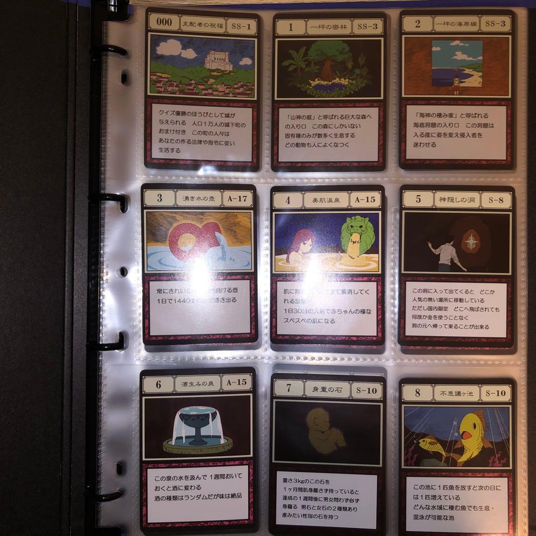 HUNTER×HUNTER グリードアイランド パーフェクトコレクタブルセット