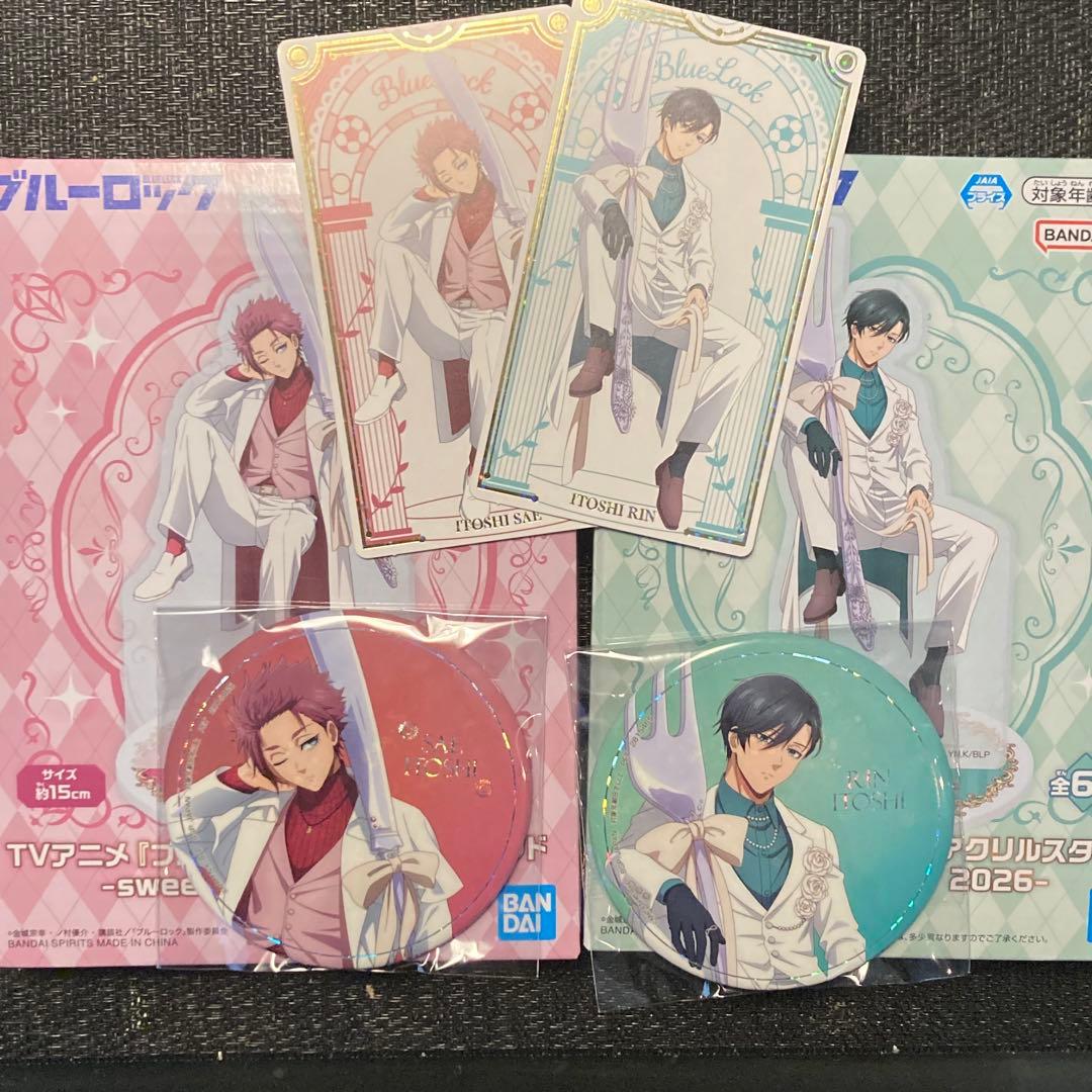 ナムコ ブルーロック sweets flavor 糸師凛 糸師冴 特典