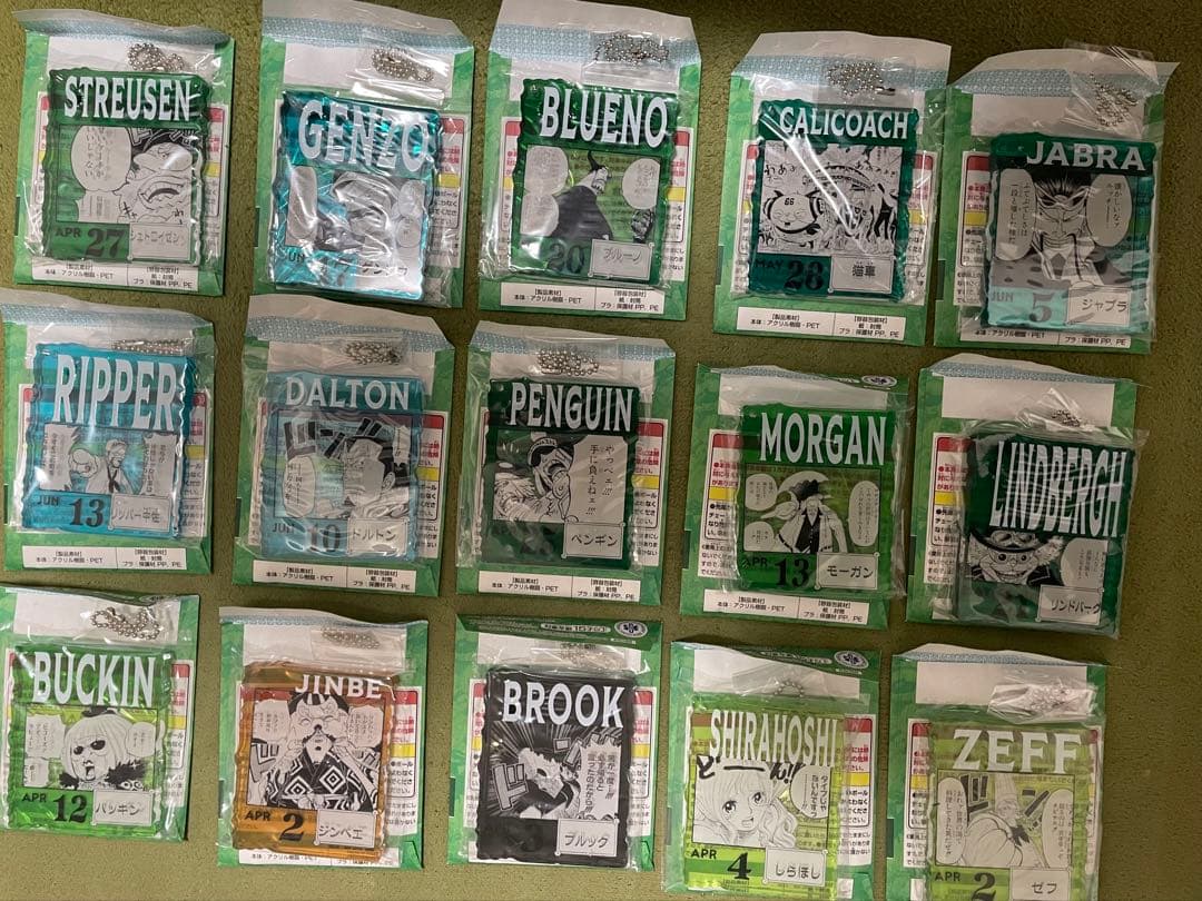 ワンピースベースショップくじ　アクリルブロックチャーム賞15個